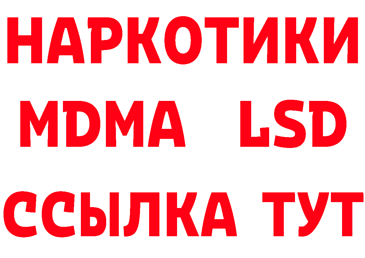 Виды наркоты маркетплейс клад Таганрог